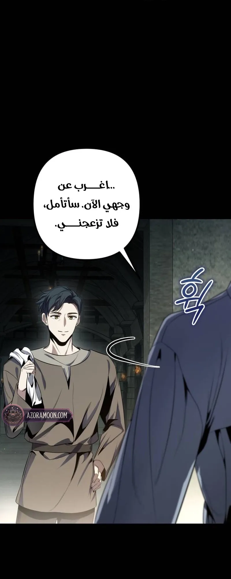 Read The Margrave’s 10th-Class Scoundrel AR Manga Online