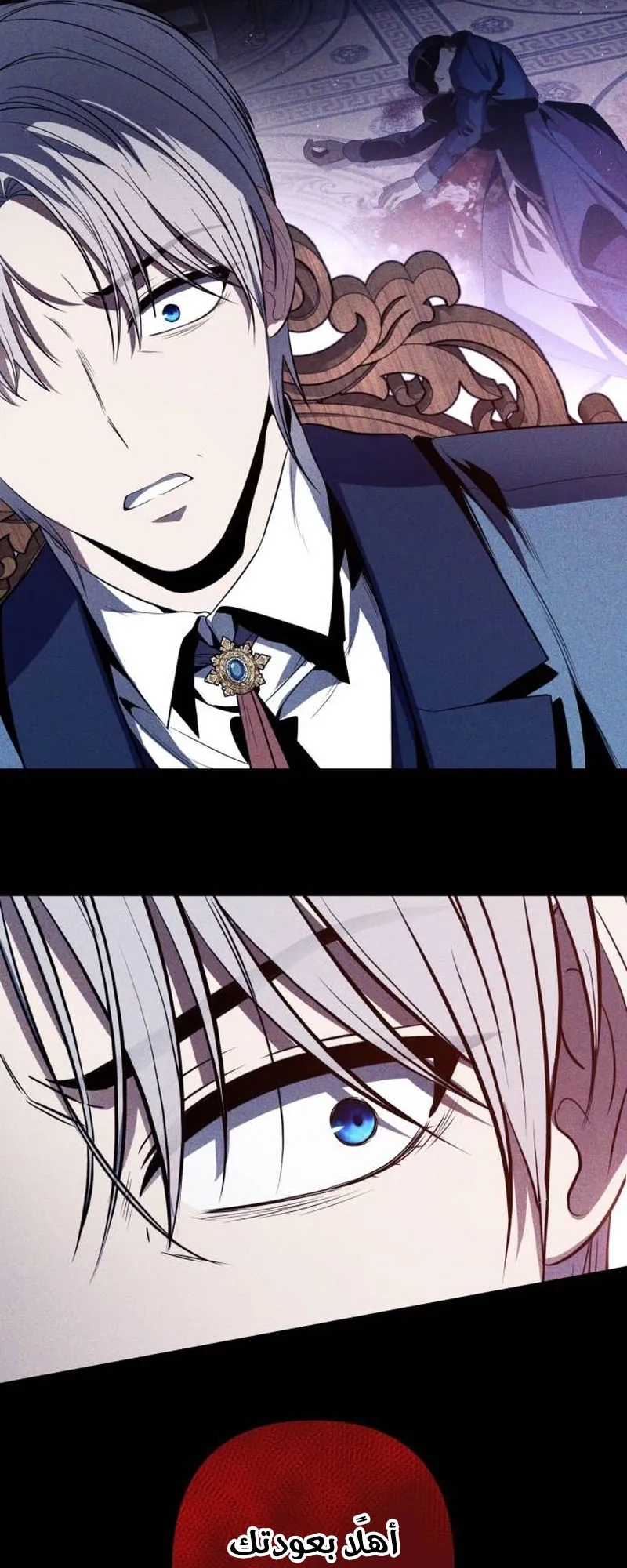Read The Margrave’s 10th-Class Scoundrel AR Manga Online