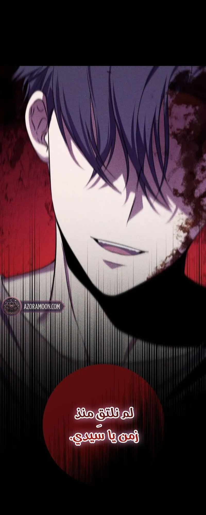 Read The Margrave’s 10th-Class Scoundrel AR Manga Online