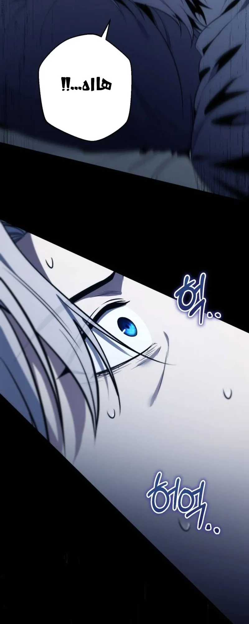 Read The Margrave’s 10th-Class Scoundrel AR Manga Online