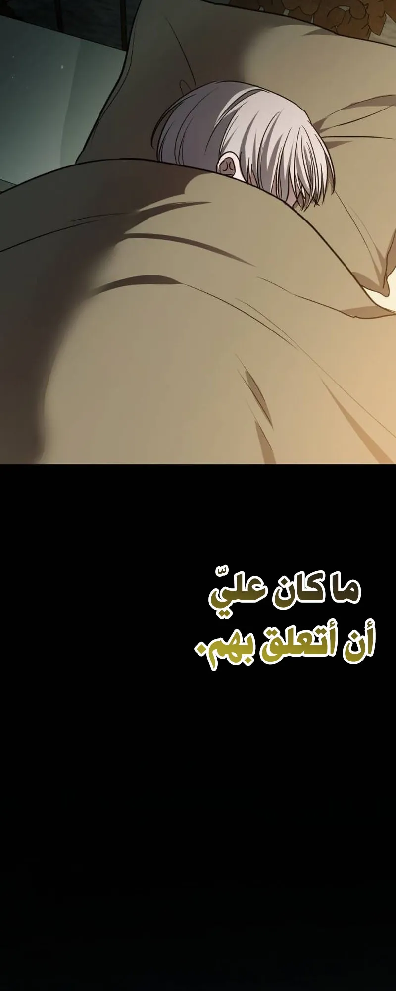 Read The Margrave’s 10th-Class Scoundrel AR Manga Online