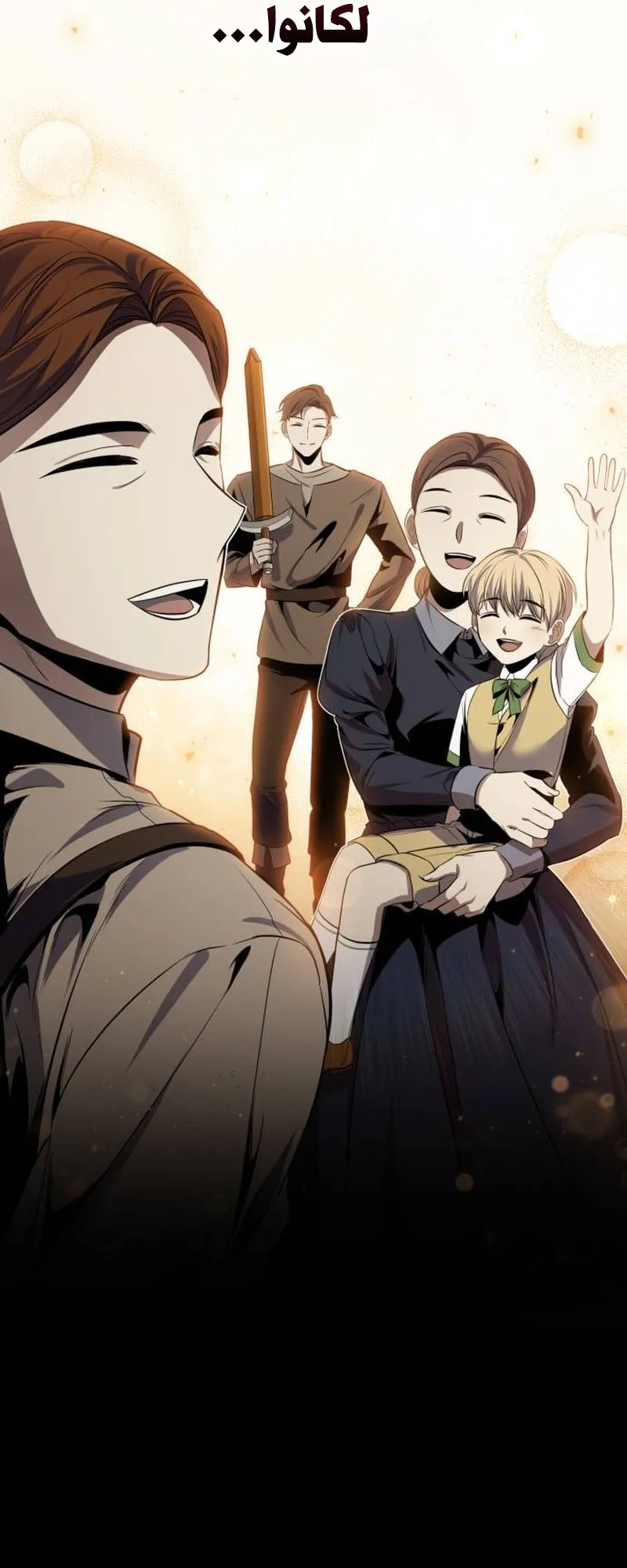 Read The Margrave’s 10th-Class Scoundrel AR Manga Online