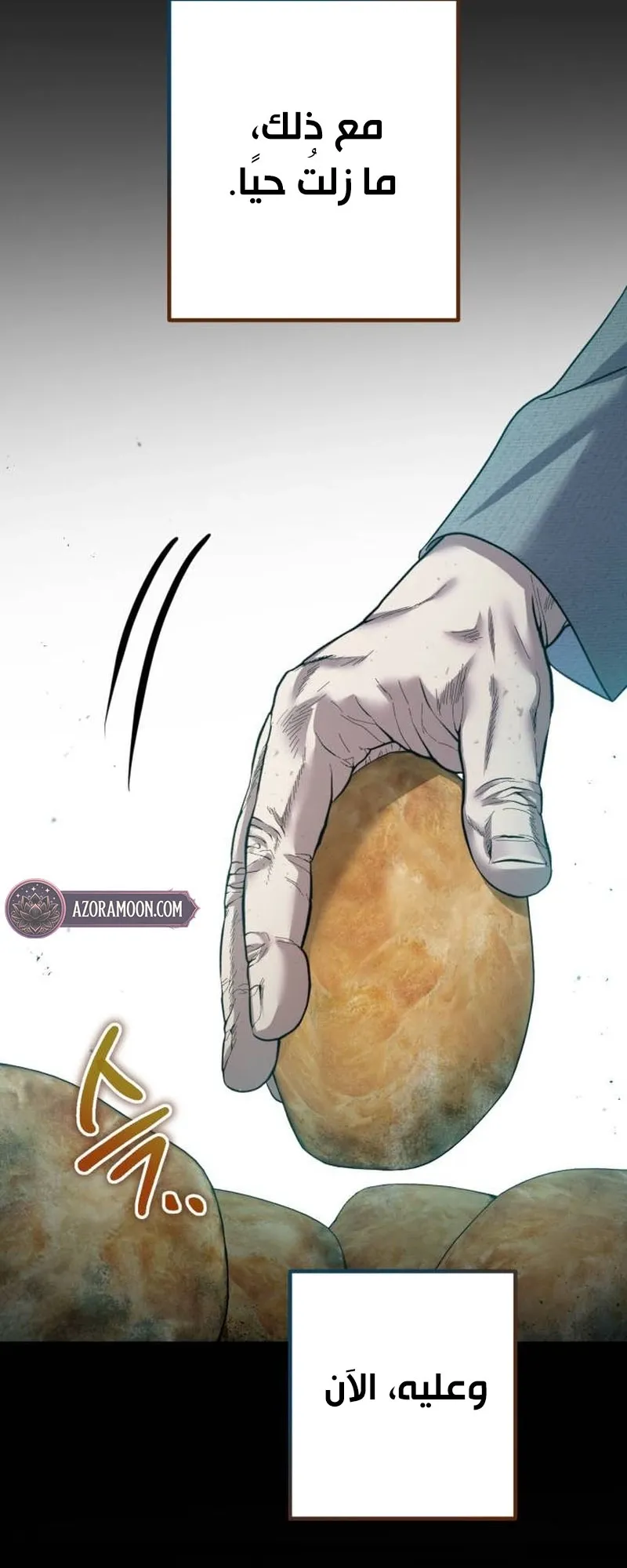 Read The Margrave’s 10th-Class Scoundrel AR Manga Online
