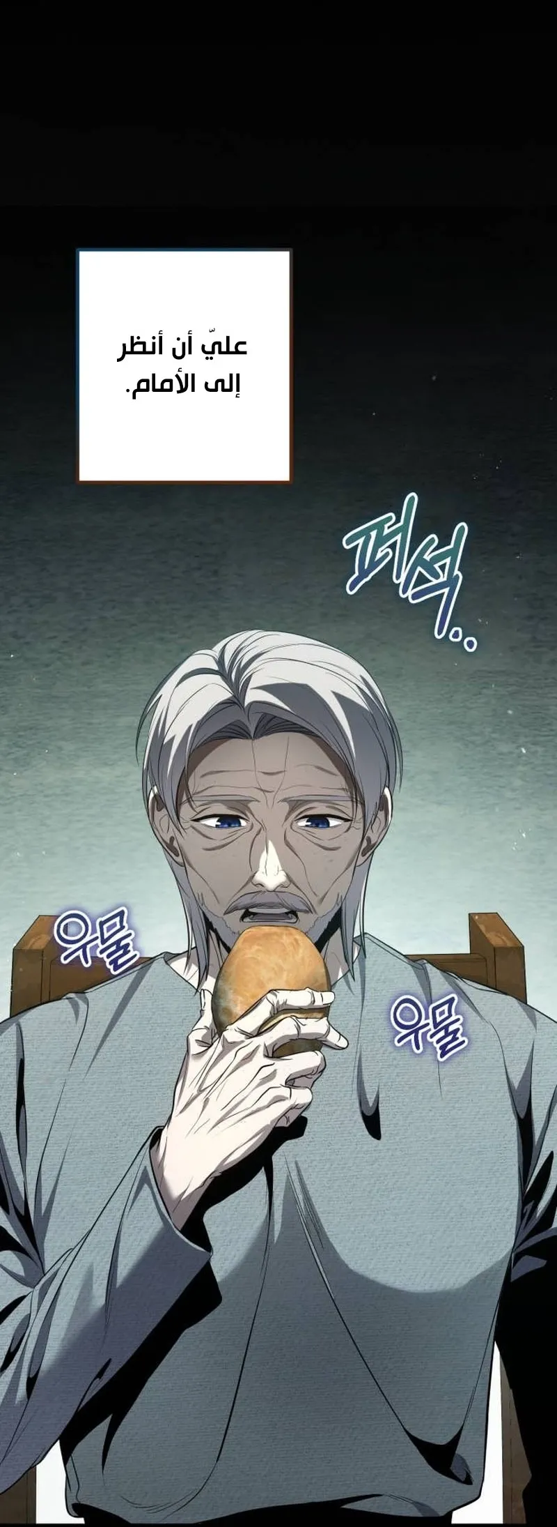 Read The Margrave’s 10th-Class Scoundrel AR Manga Online