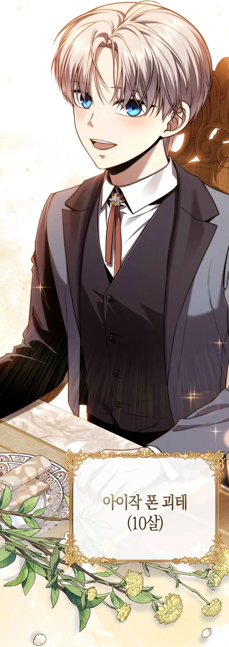 Read The Margrave’s 10th-Class Scoundrel AR Manga Online