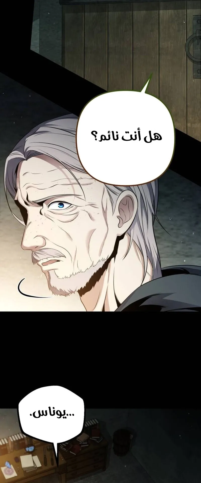 Read The Margrave’s 10th-Class Scoundrel AR Manga Online