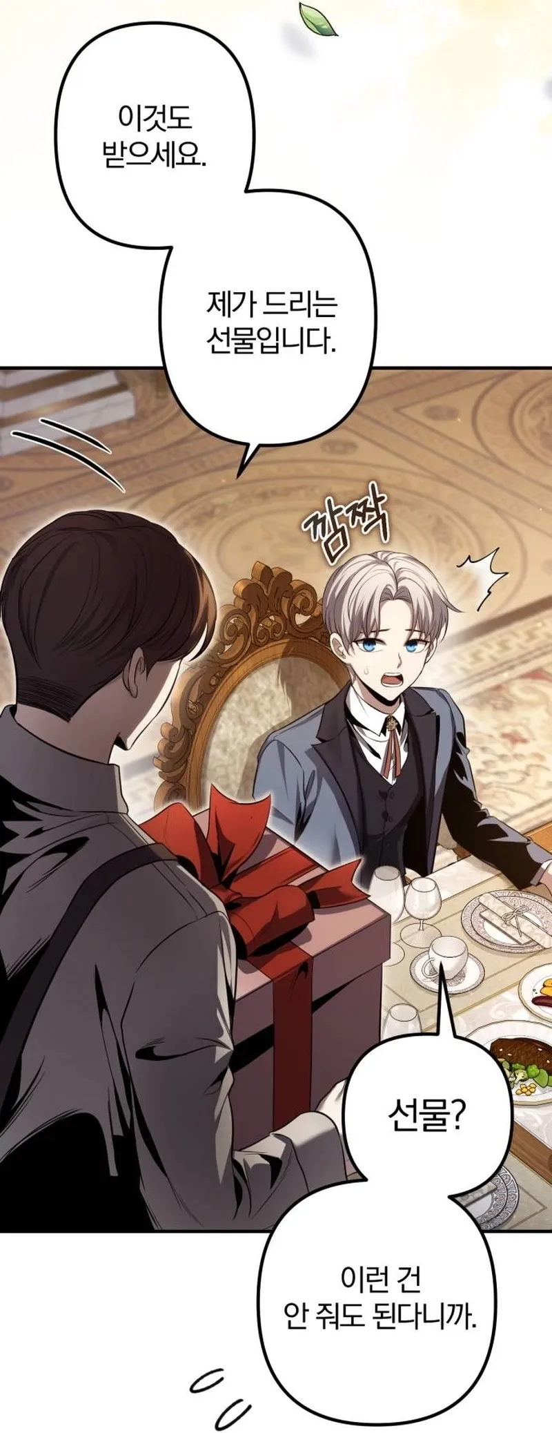 Read The Margrave’s 10th-Class Scoundrel AR Manga Online