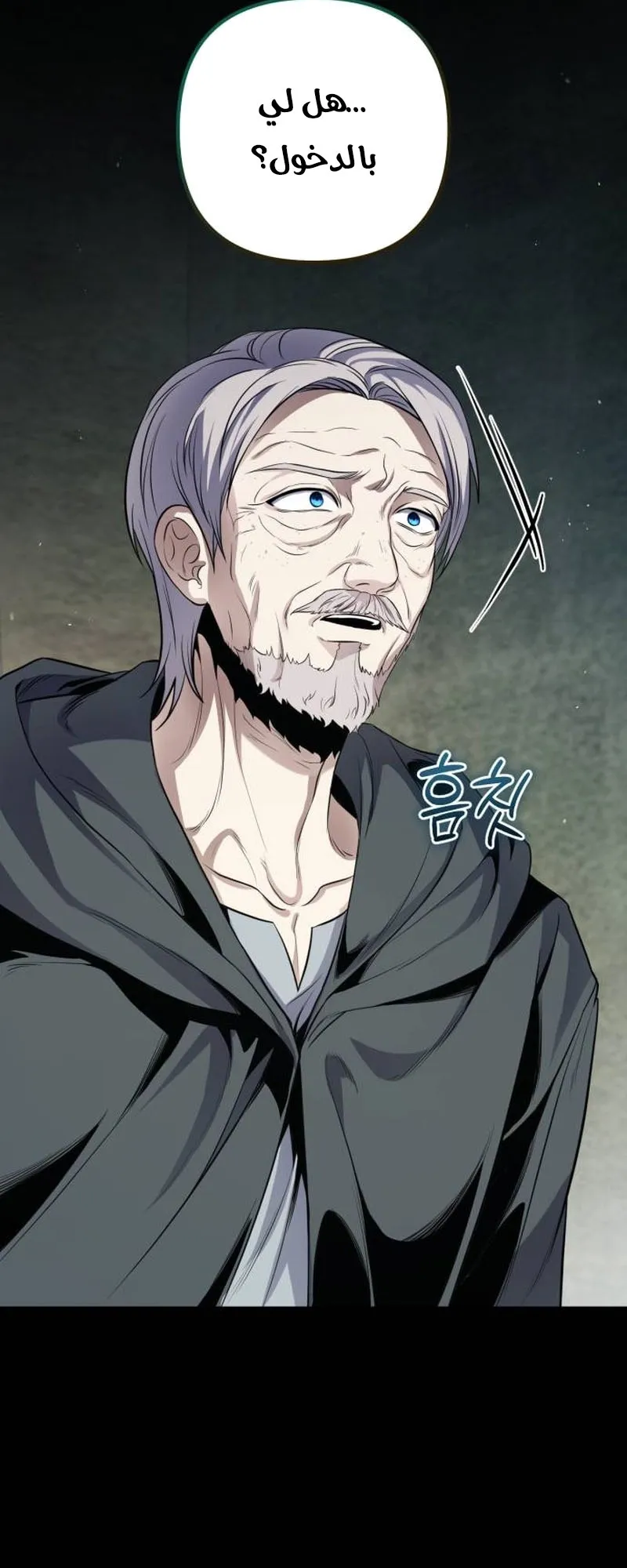 Read The Margrave’s 10th-Class Scoundrel AR Manga Online