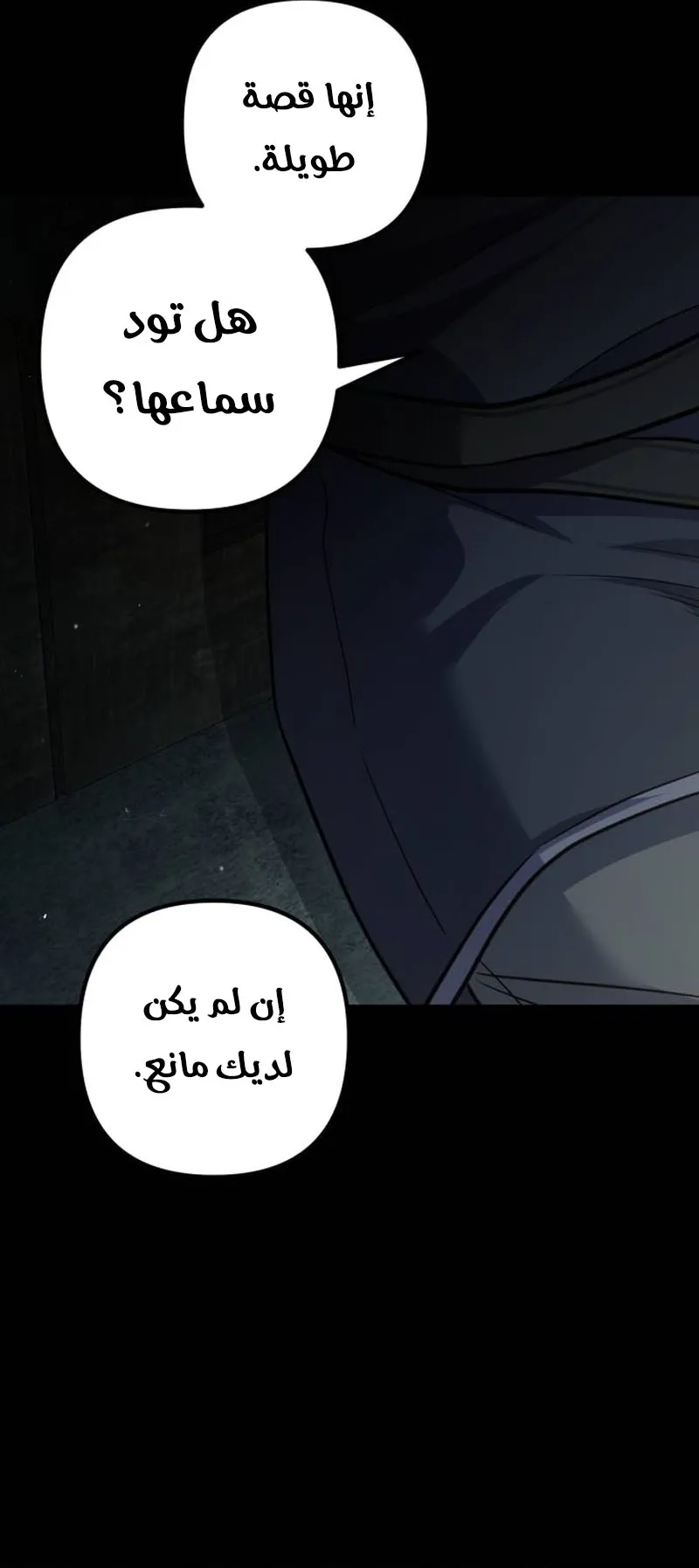 Read The Margrave’s 10th-Class Scoundrel AR Manga Online