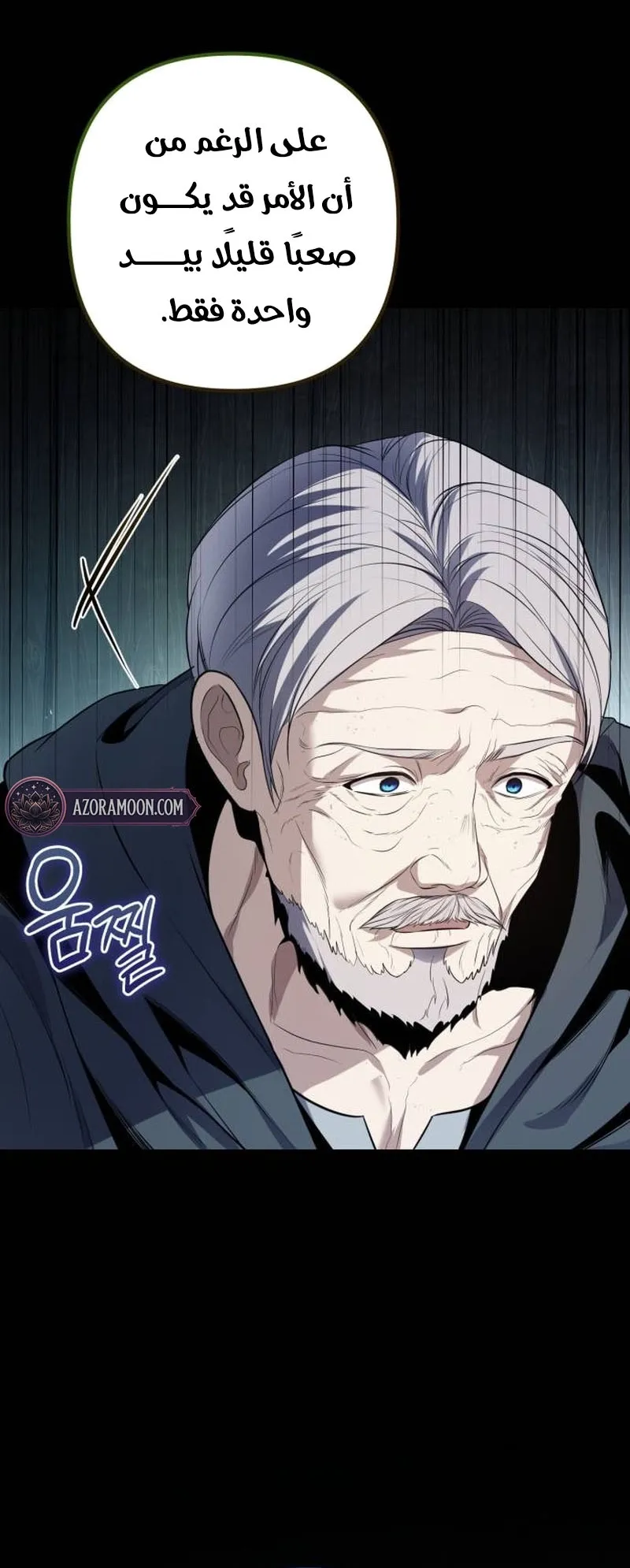 Read The Margrave’s 10th-Class Scoundrel AR Manga Online