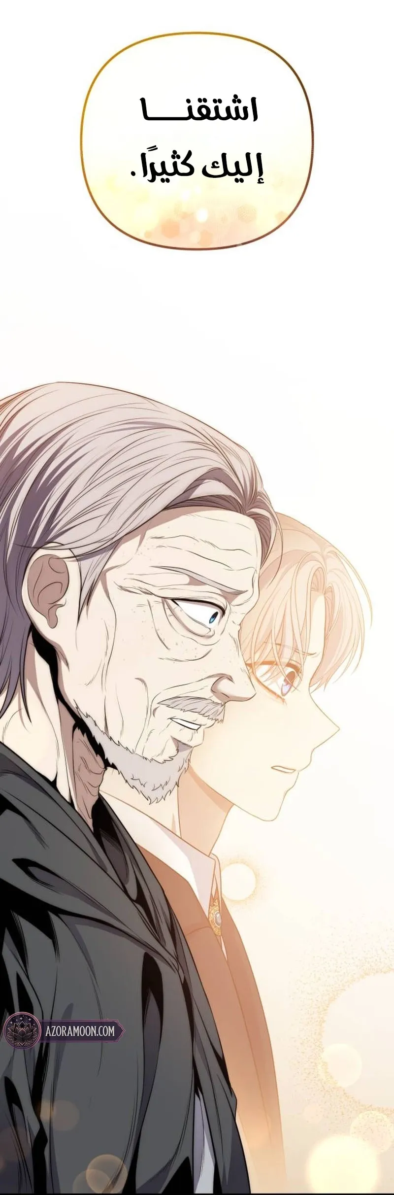 Read The Margrave’s 10th-Class Scoundrel AR Manga Online