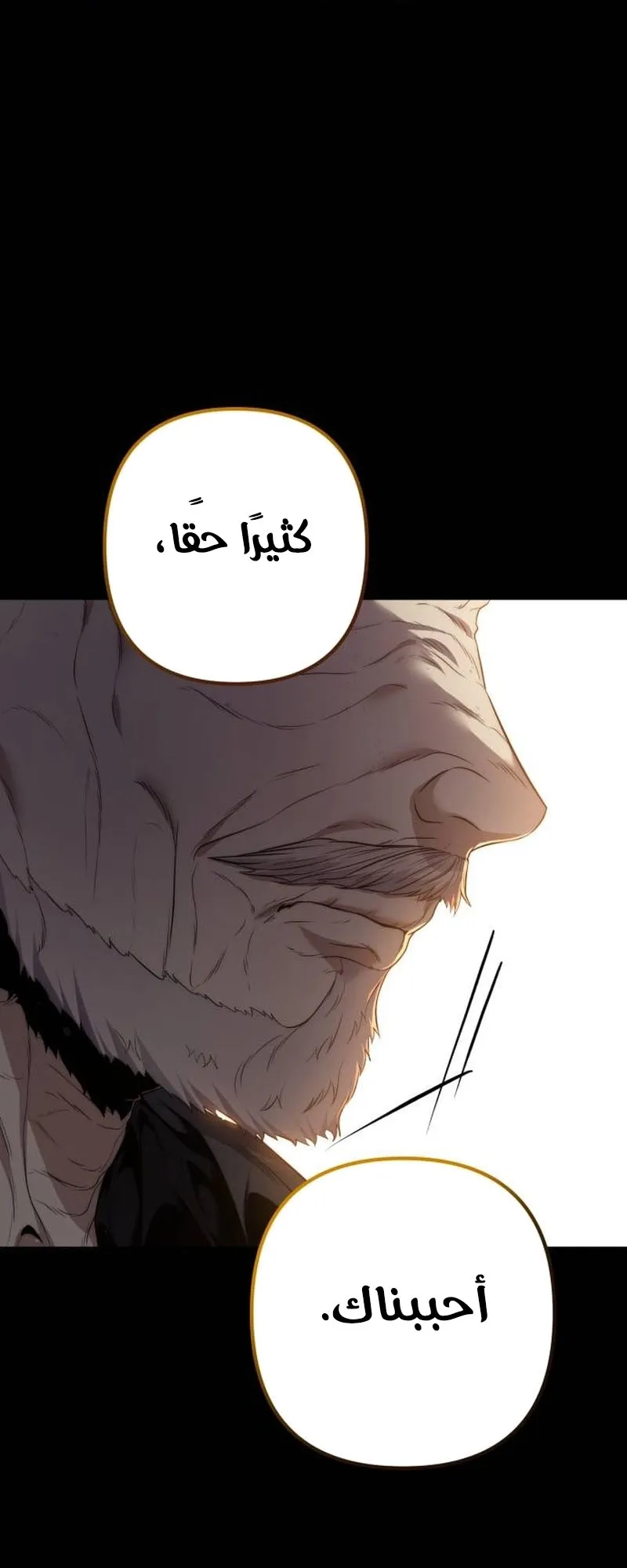 Read The Margrave’s 10th-Class Scoundrel AR Manga Online