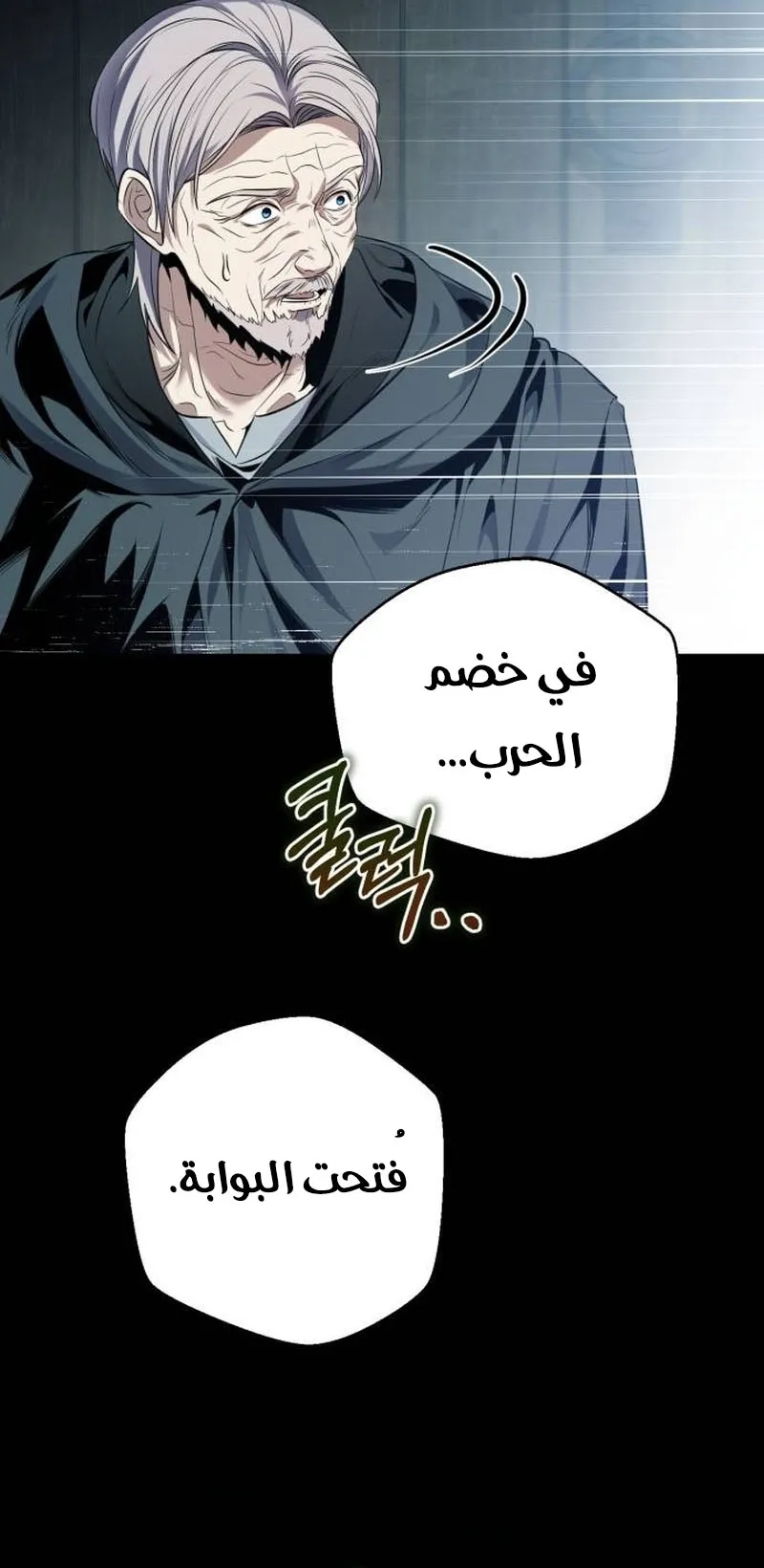 Read The Margrave’s 10th-Class Scoundrel AR Manga Online