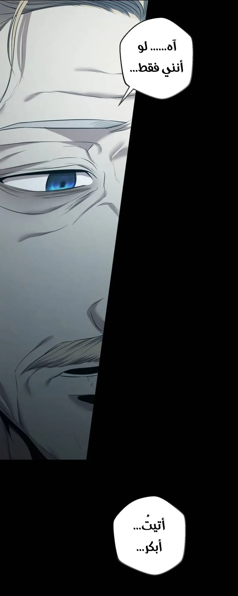Read The Margrave’s 10th-Class Scoundrel AR Manga Online
