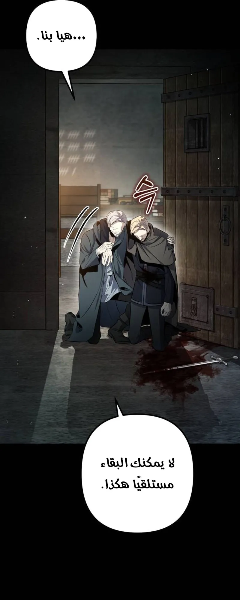 Read The Margrave’s 10th-Class Scoundrel AR Manga Online