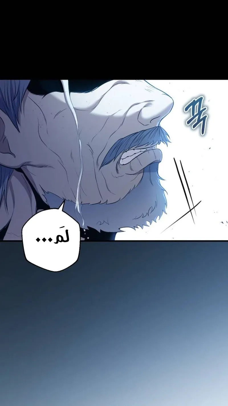 Read The Margrave’s 10th-Class Scoundrel AR Manga Online