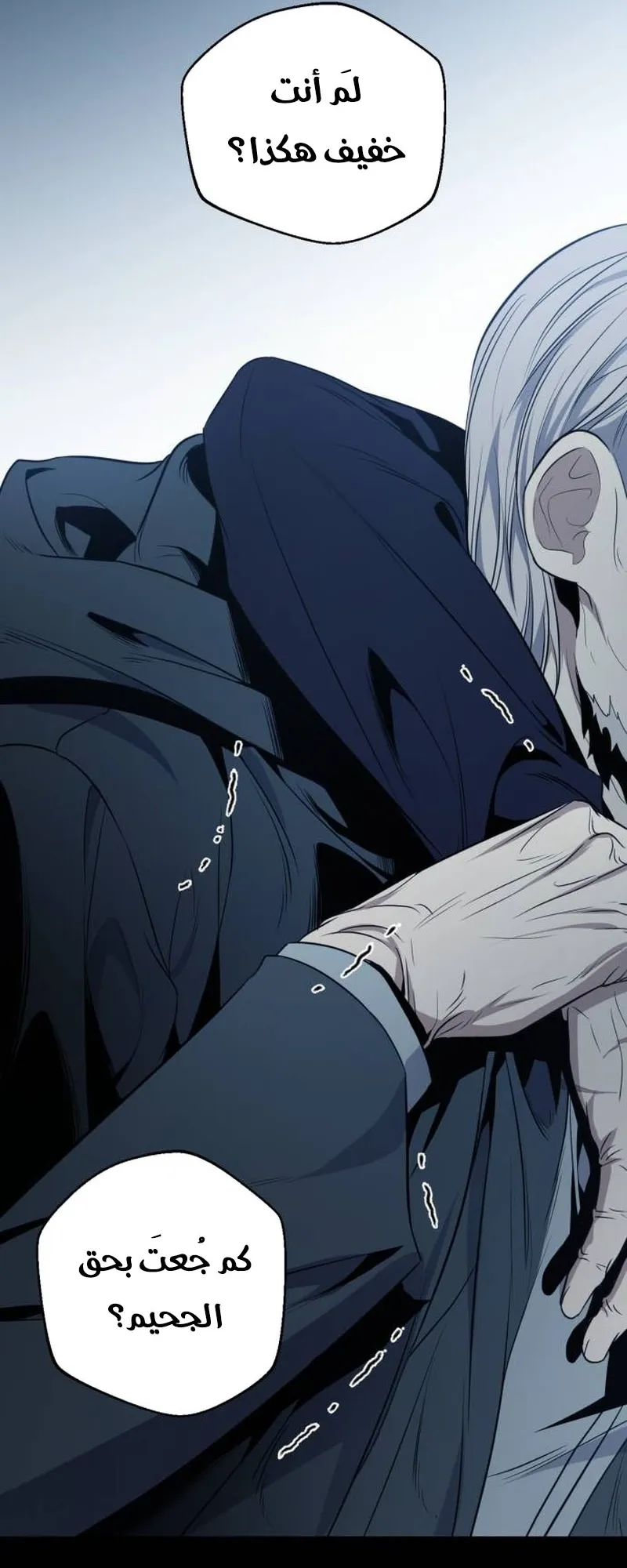 Read The Margrave’s 10th-Class Scoundrel AR Manga Online