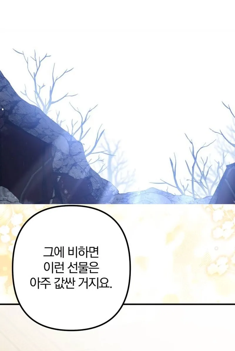 Read The Margrave’s 10th-Class Scoundrel AR Manga Online