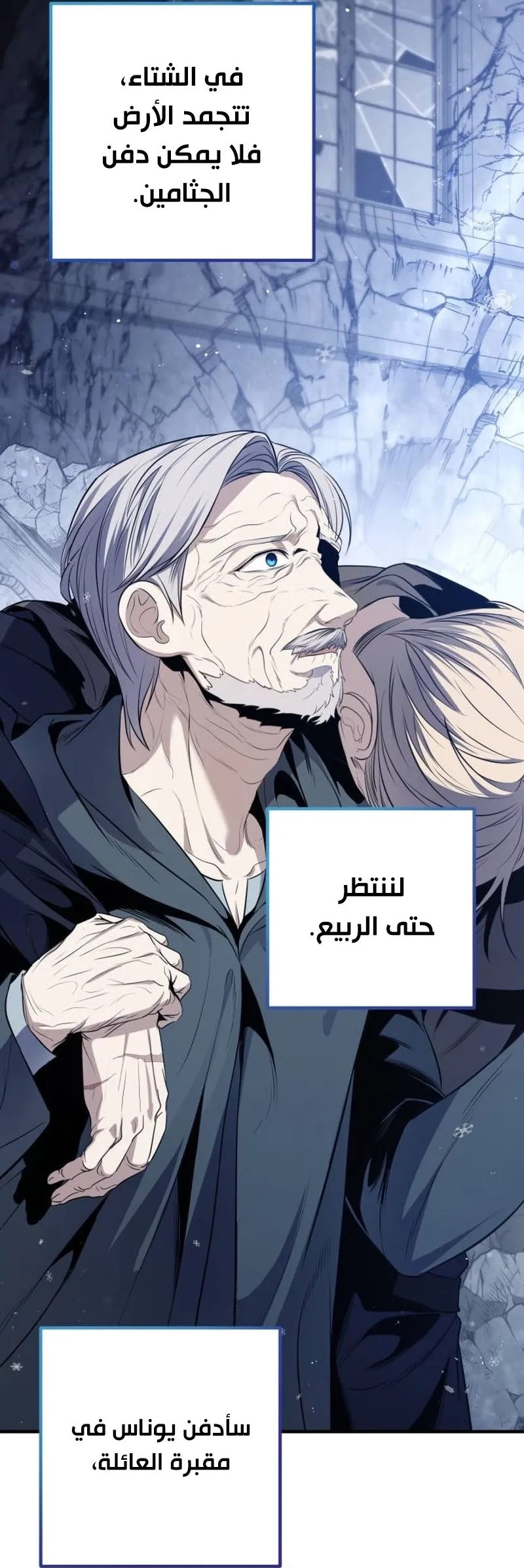 Read The Margrave’s 10th-Class Scoundrel AR Manga Online