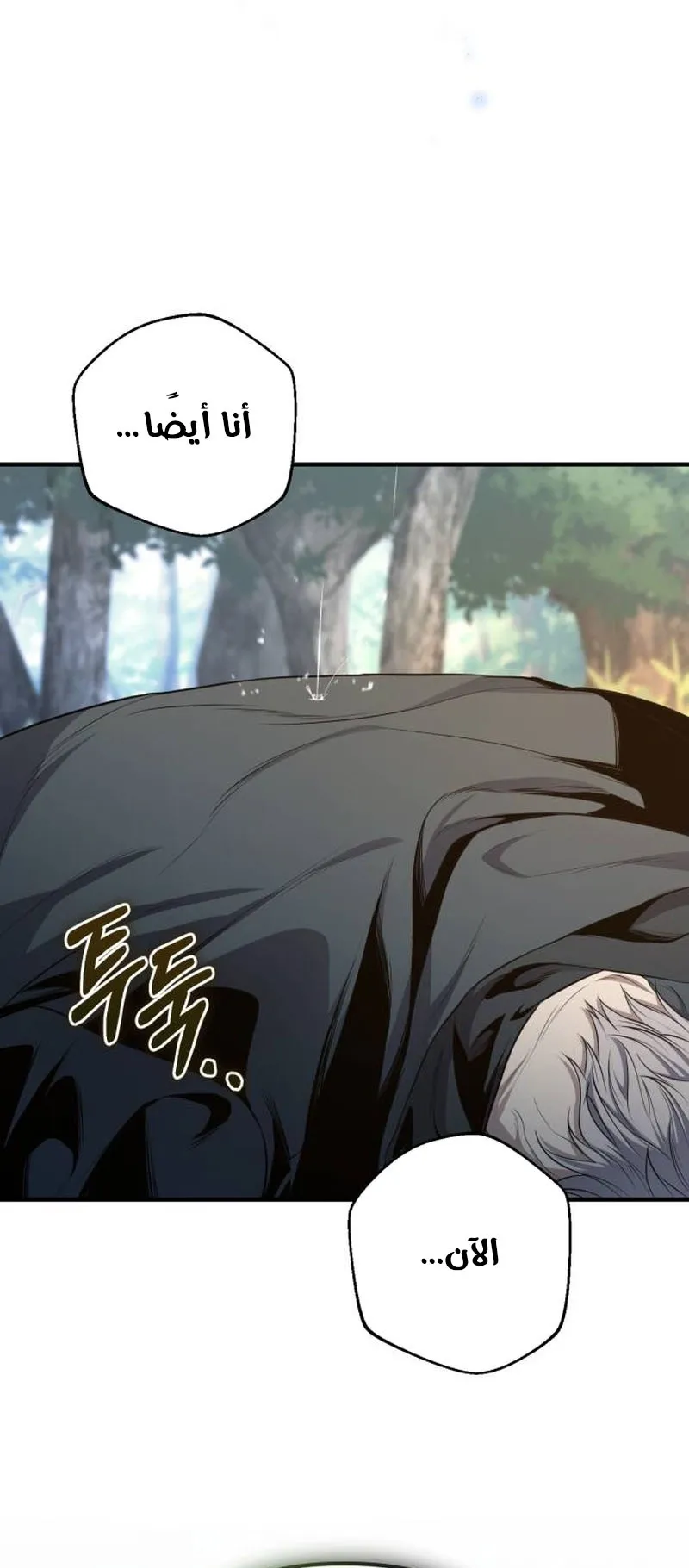 Read The Margrave’s 10th-Class Scoundrel AR Manga Online