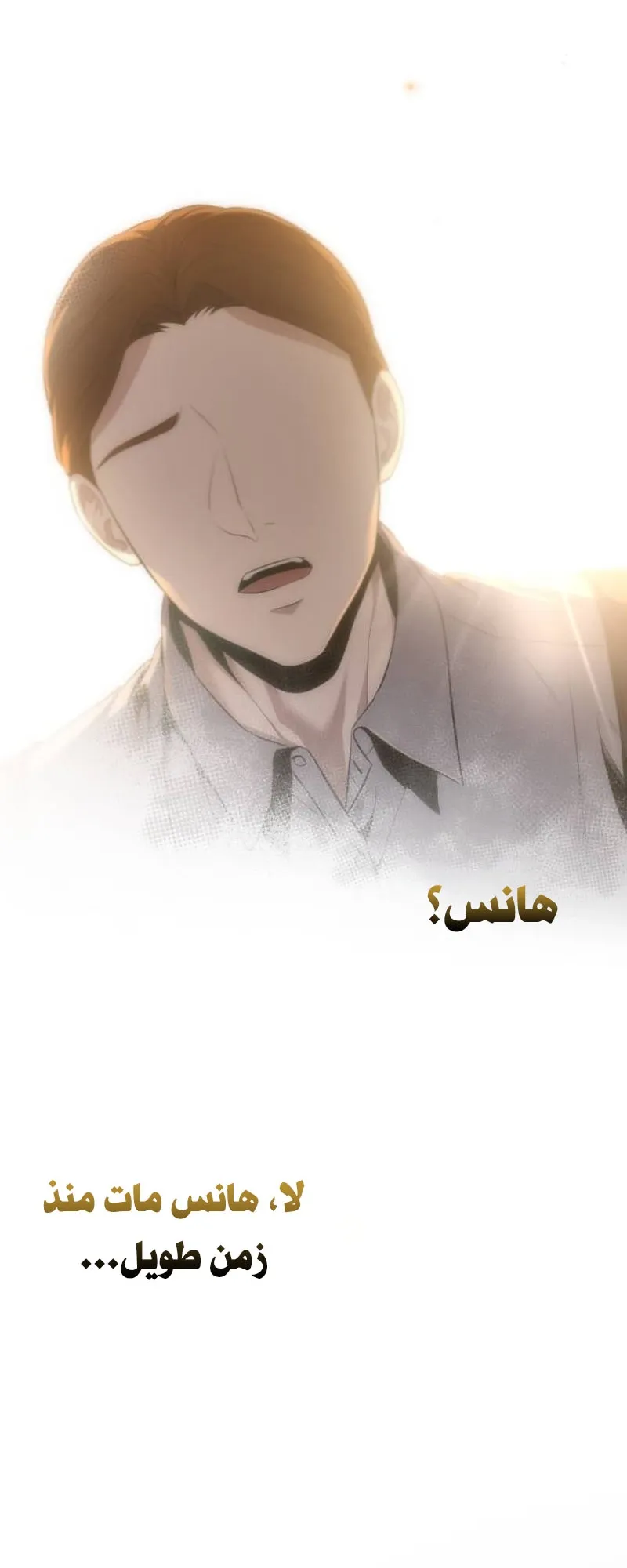 Read The Margrave’s 10th-Class Scoundrel AR Manga Online