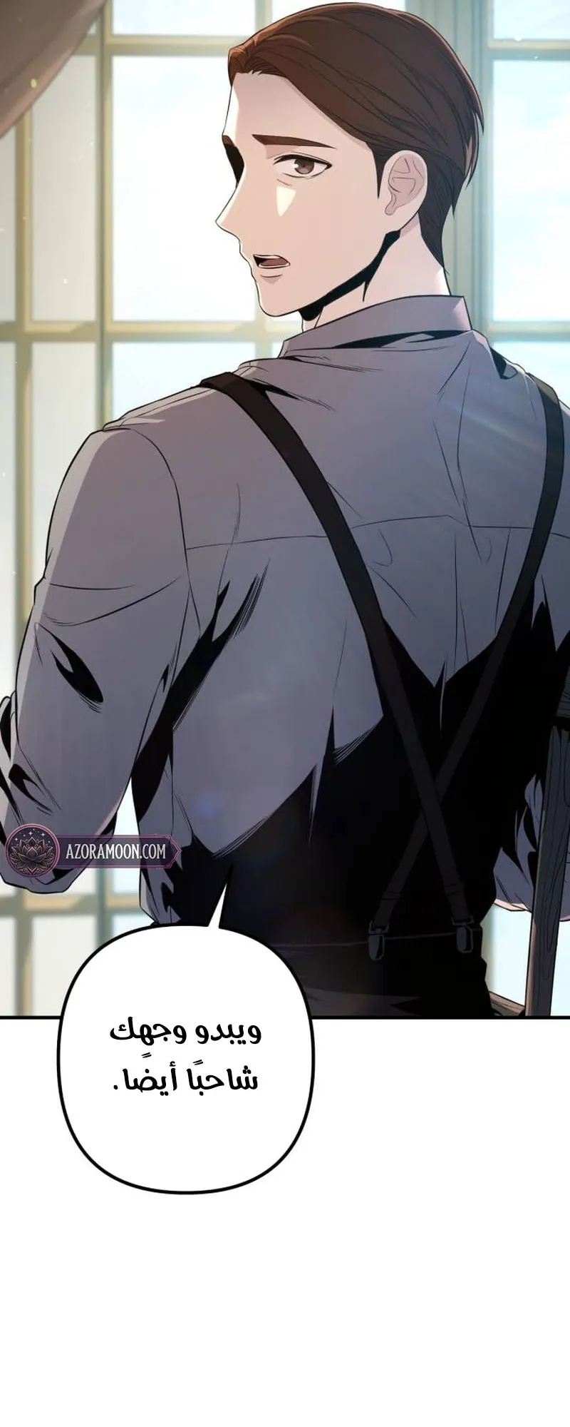 Read The Margrave’s 10th-Class Scoundrel AR Manga Online