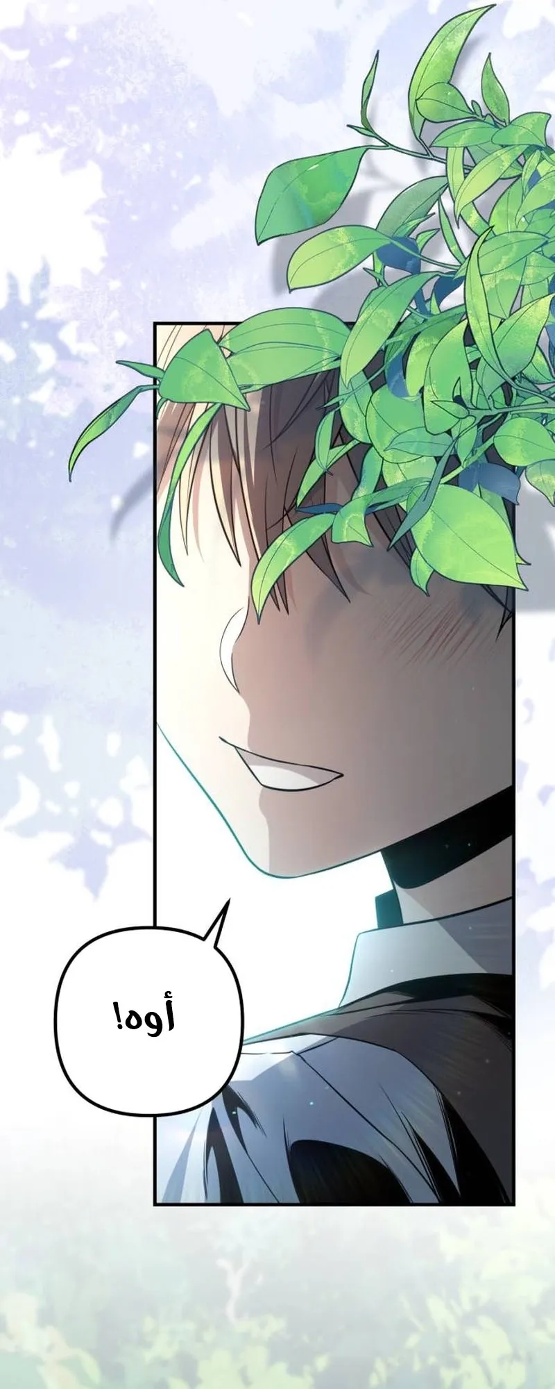 Read The Margrave’s 10th-Class Scoundrel AR Manga Online