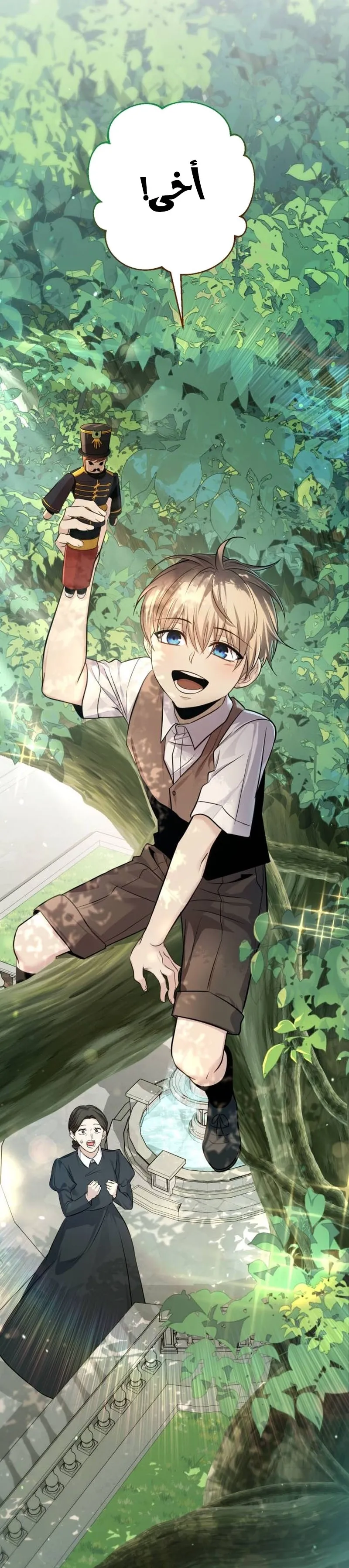 Read The Margrave’s 10th-Class Scoundrel AR Manga Online