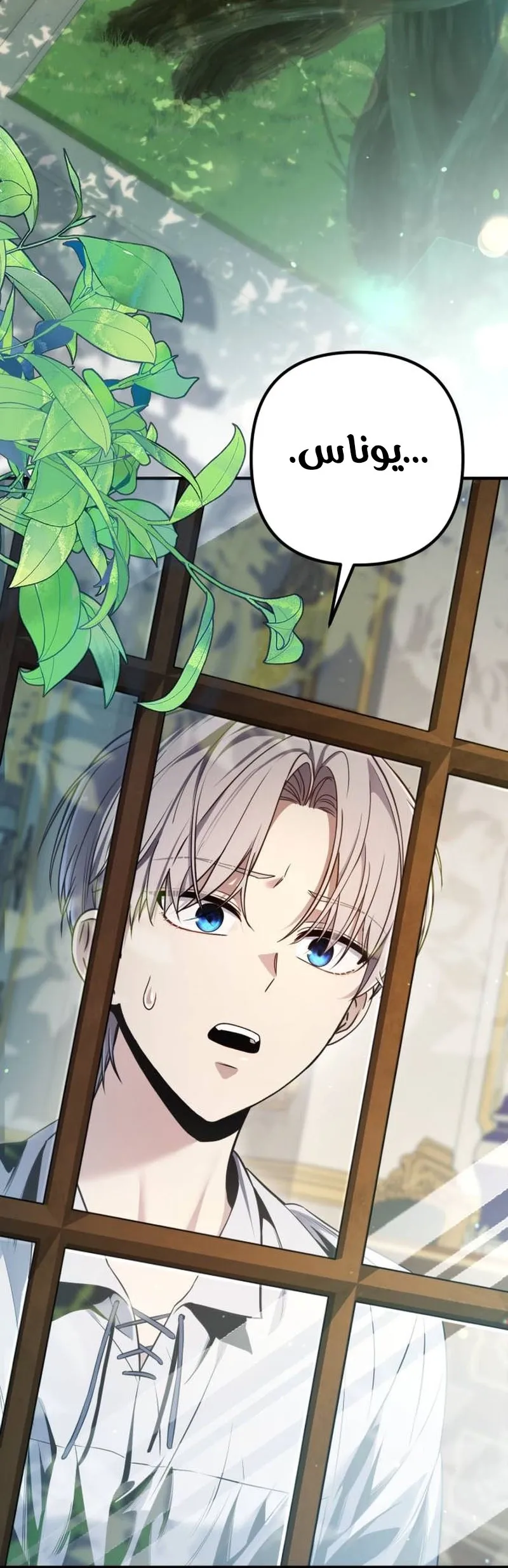 Read The Margrave’s 10th-Class Scoundrel AR Manga Online