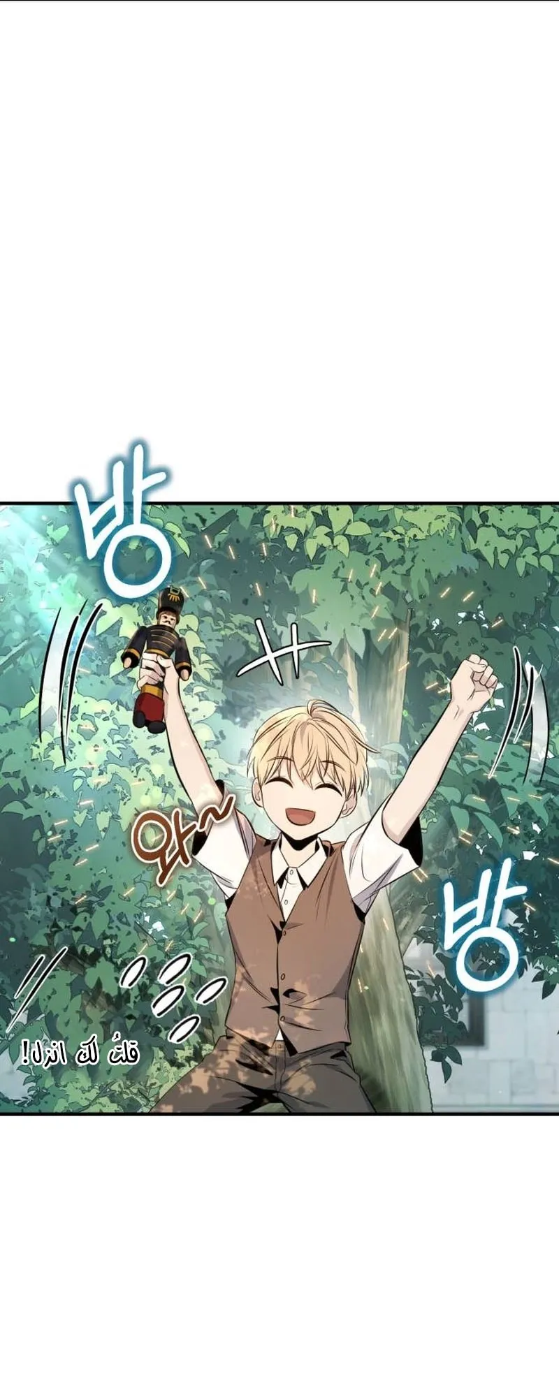 Read The Margrave’s 10th-Class Scoundrel AR Manga Online
