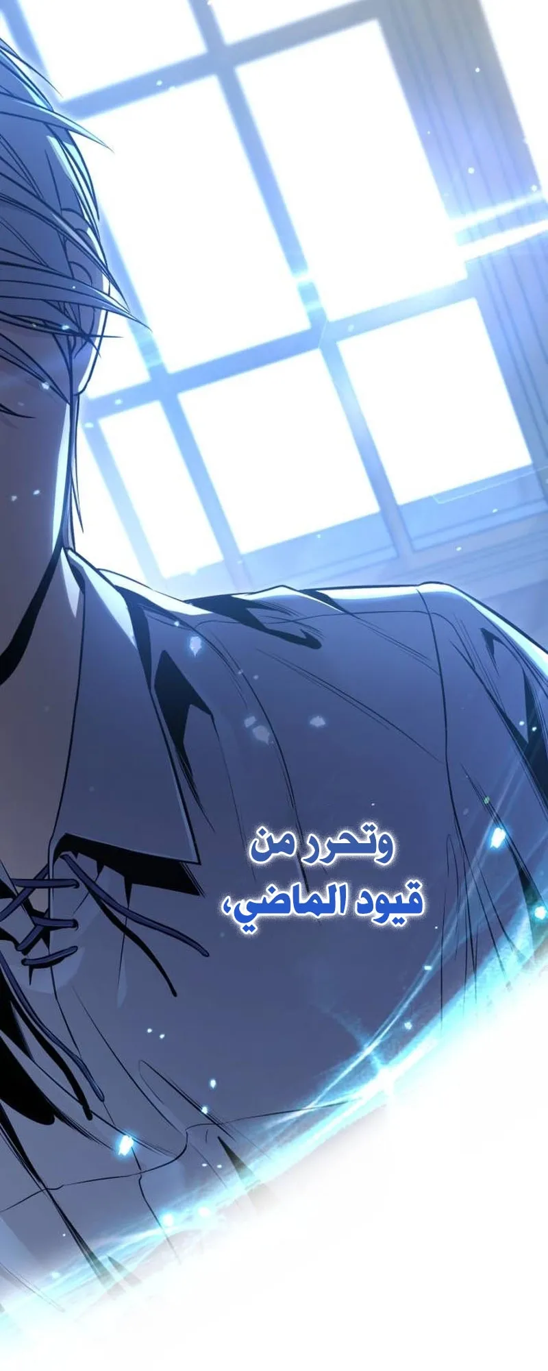 Read The Margrave’s 10th-Class Scoundrel AR Manga Online