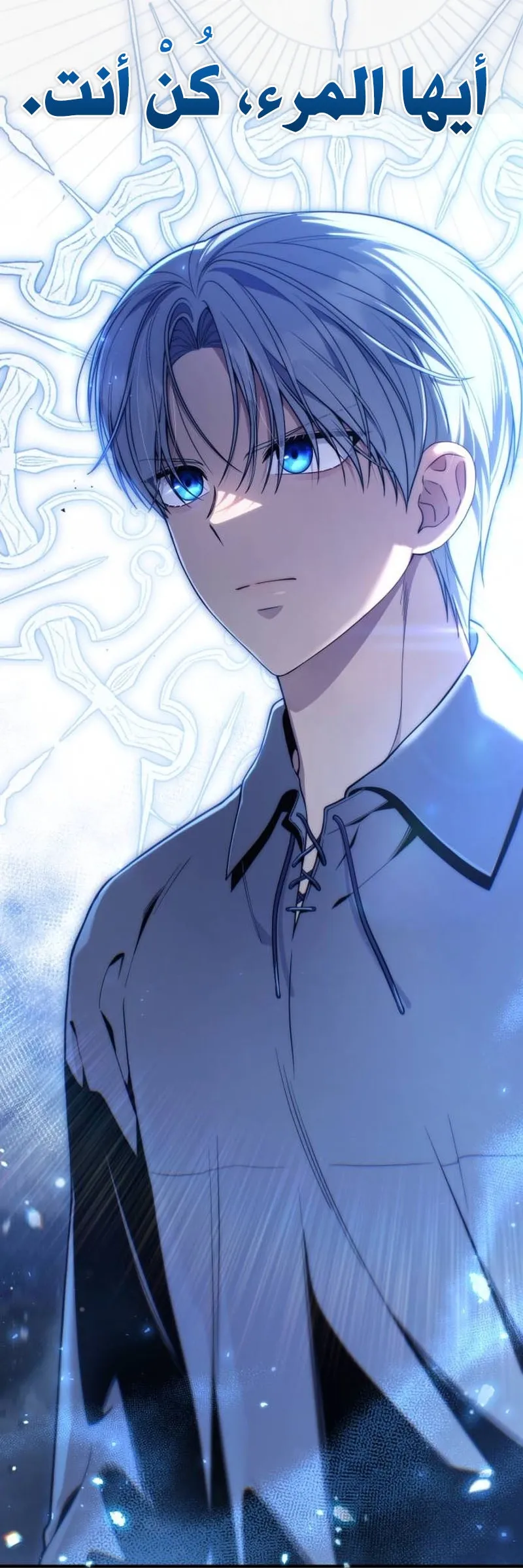 Read The Margrave’s 10th-Class Scoundrel AR Manga Online
