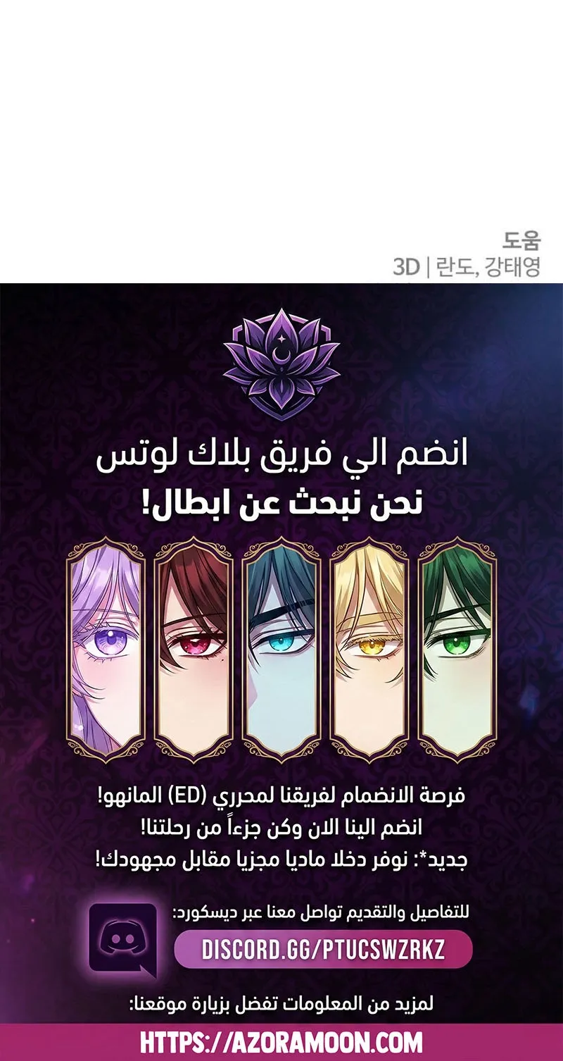 Read The Margrave’s 10th-Class Scoundrel AR Manga Online