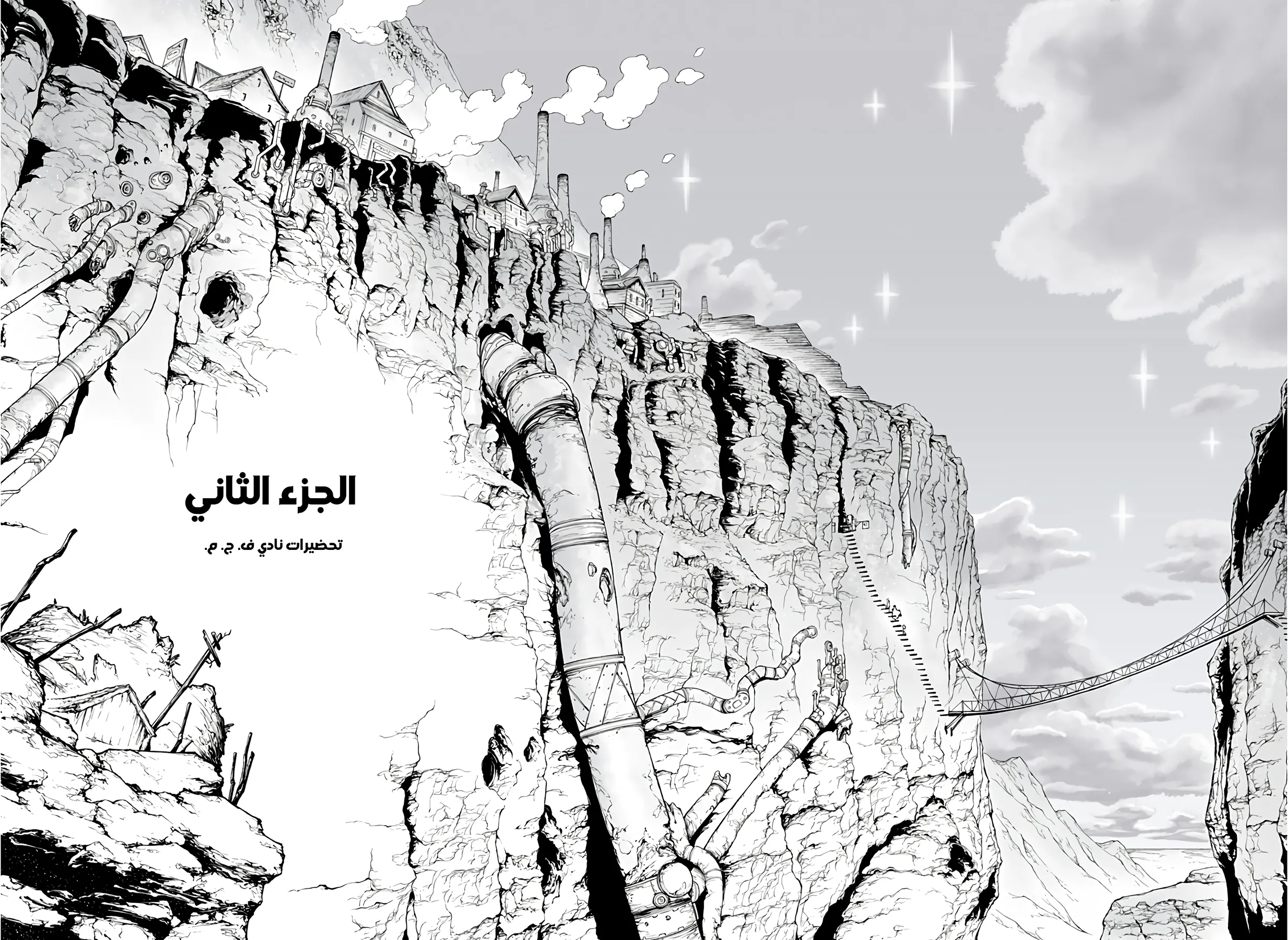 Read The Marshal King AR Manga Online