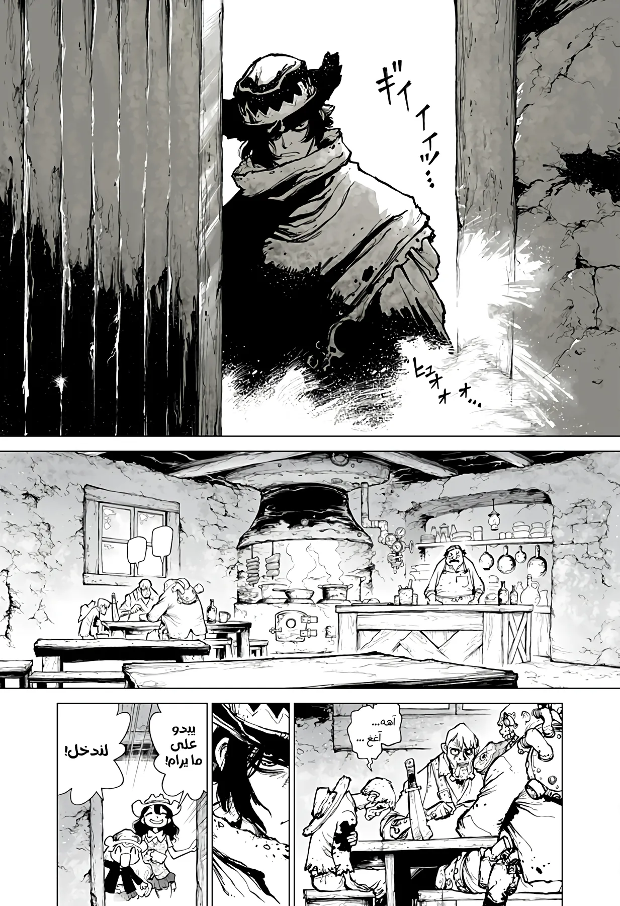 Read The Marshal King AR Manga Online