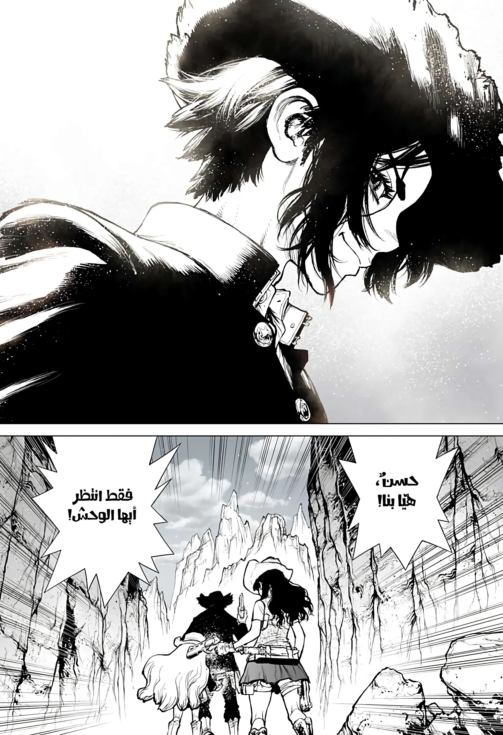 Read The Marshal King AR Manga Online
