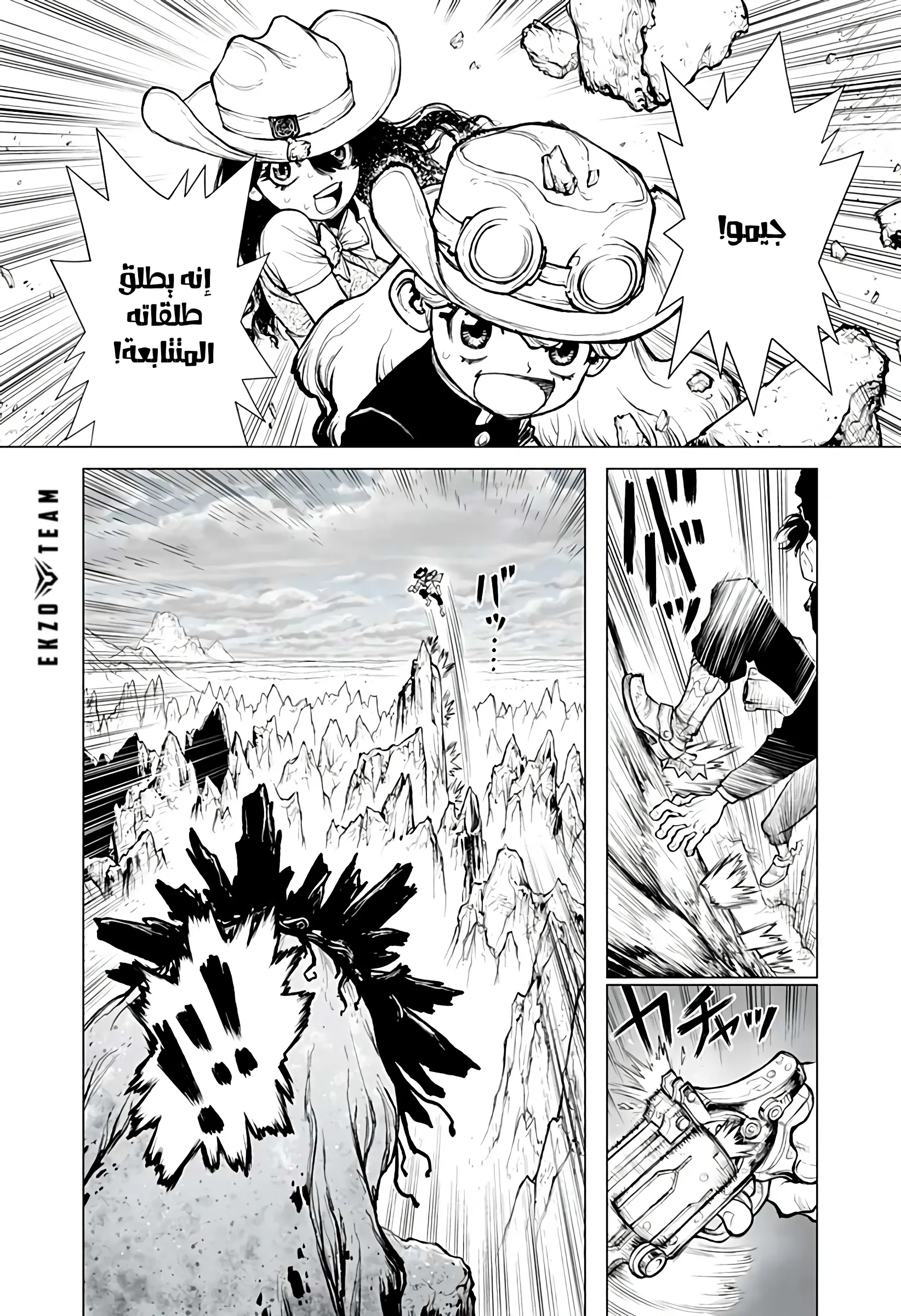 Read The Marshal King AR Manga Online