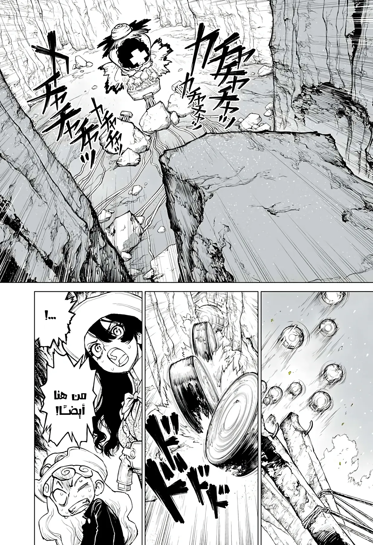 Read The Marshal King AR Manga Online
