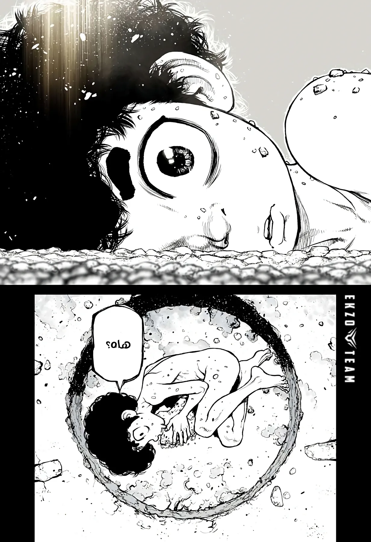 Read The Marshal King AR Manga Online