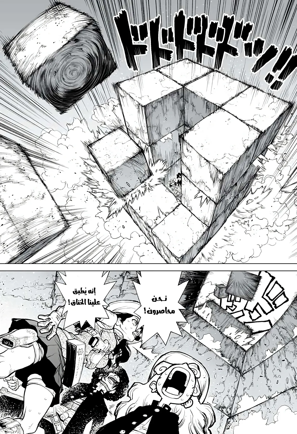 Read The Marshal King AR Manga Online