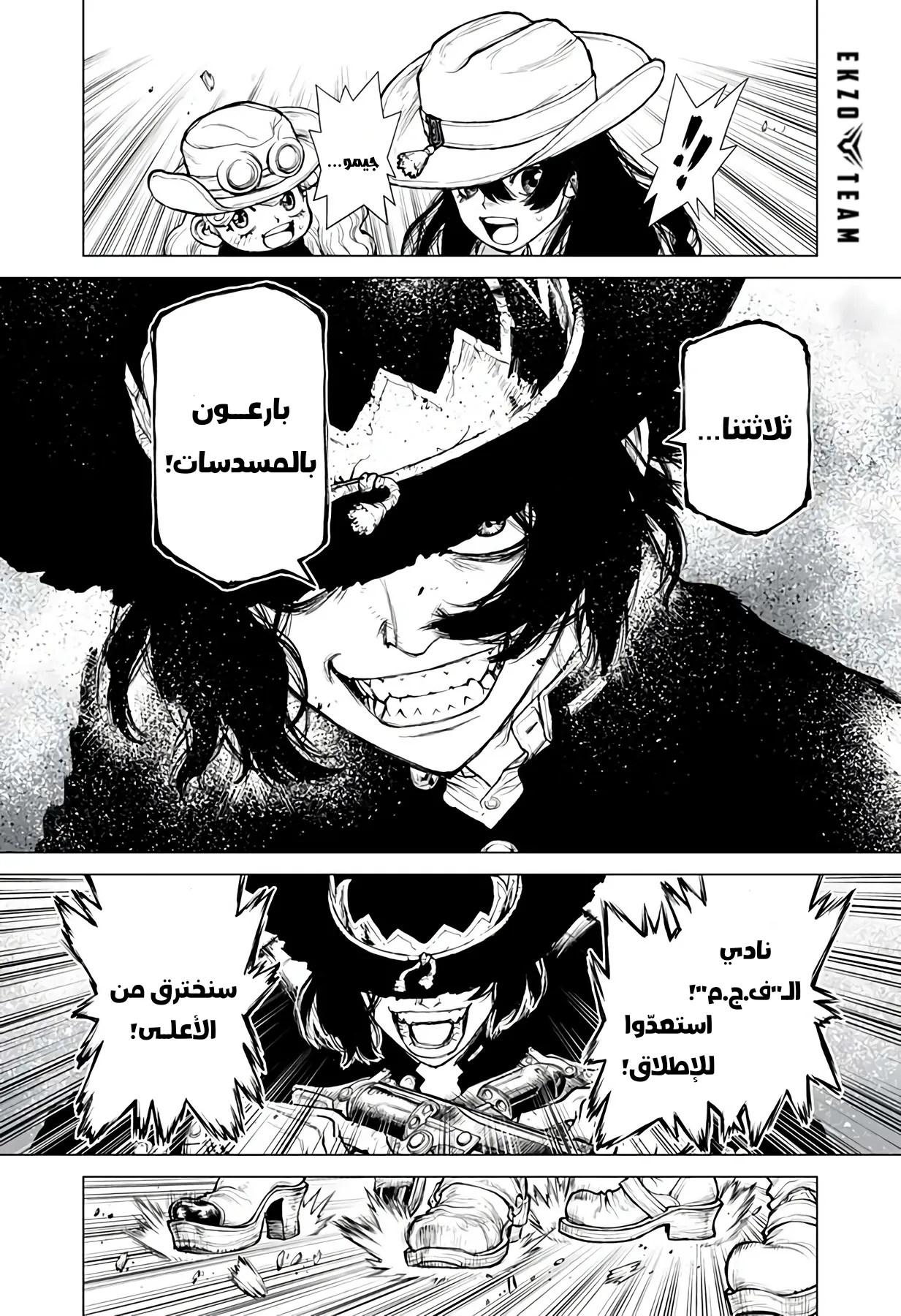 Read The Marshal King AR Manga Online