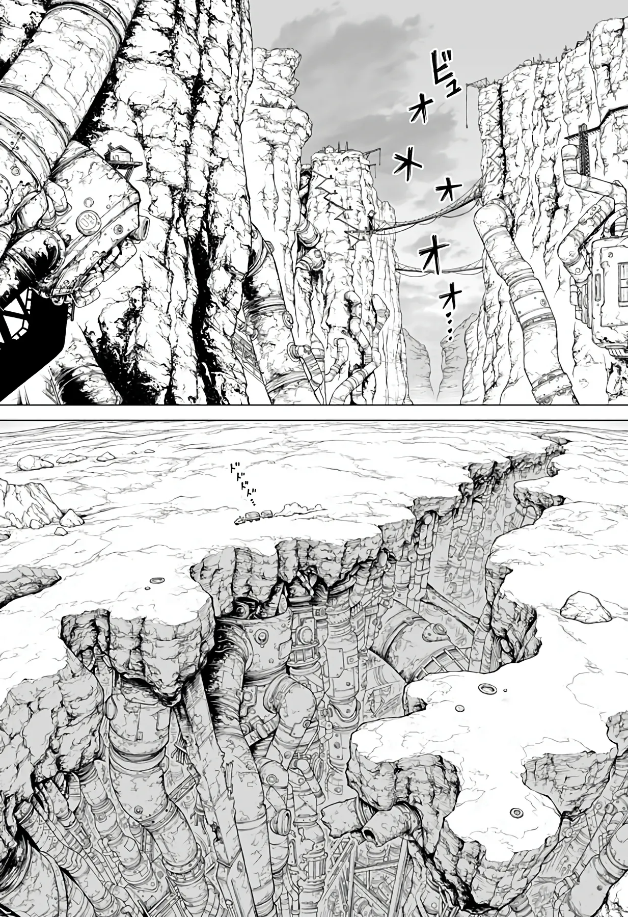 Read The Marshal King AR Manga Online