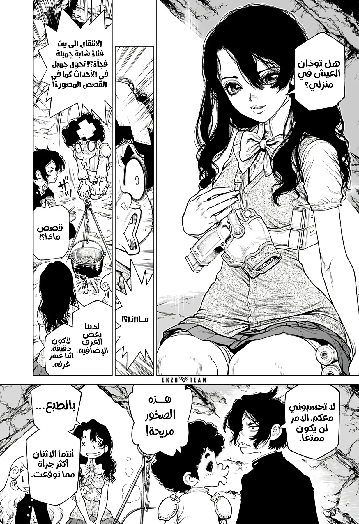 Read The Marshal King AR Manga Online
