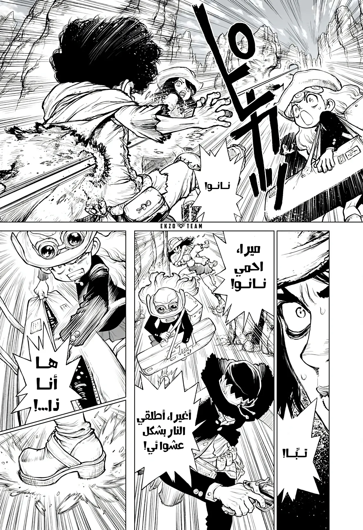 Read The Marshal King AR Manga Online