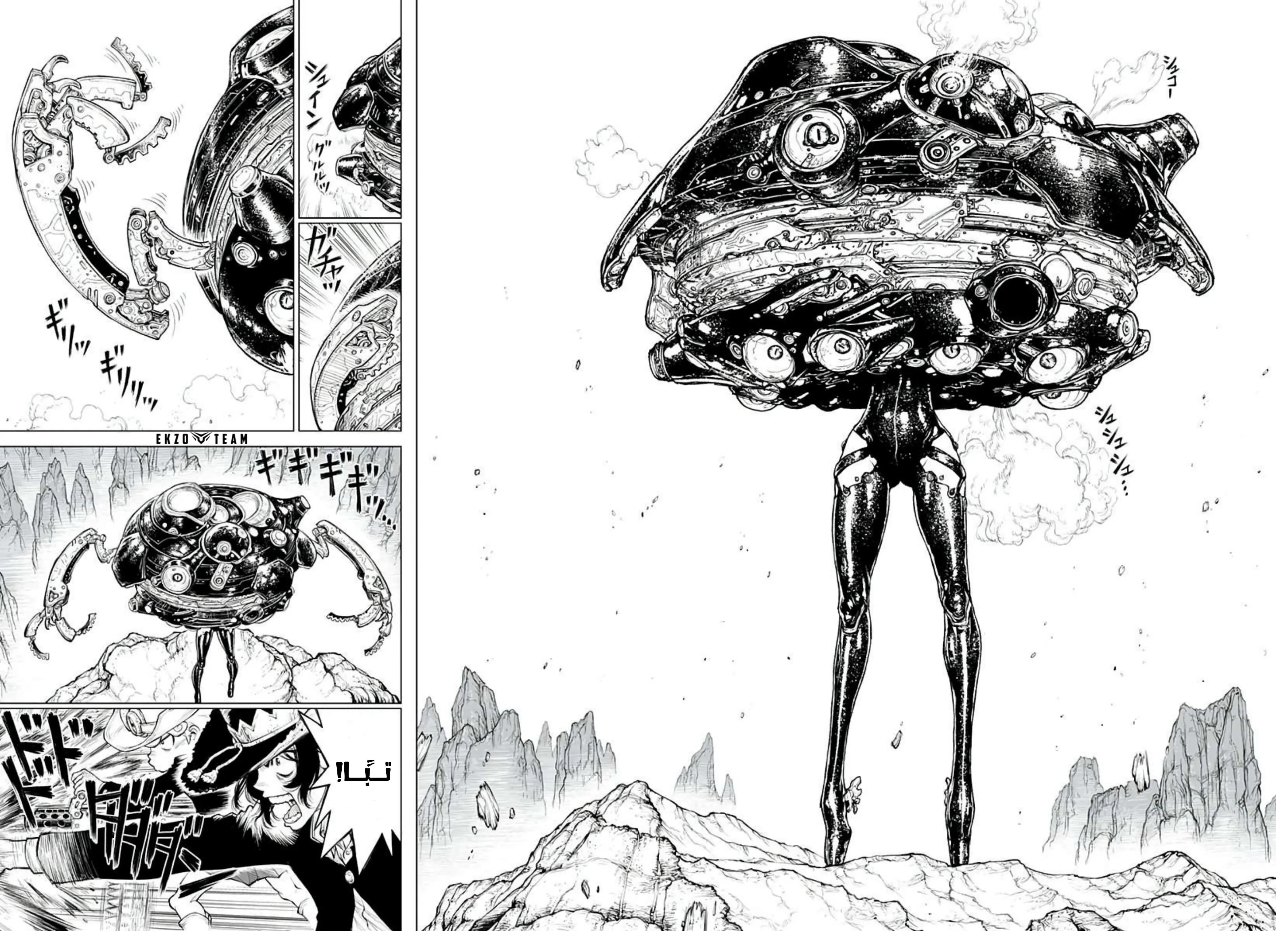 Read The Marshal King AR Manga Online