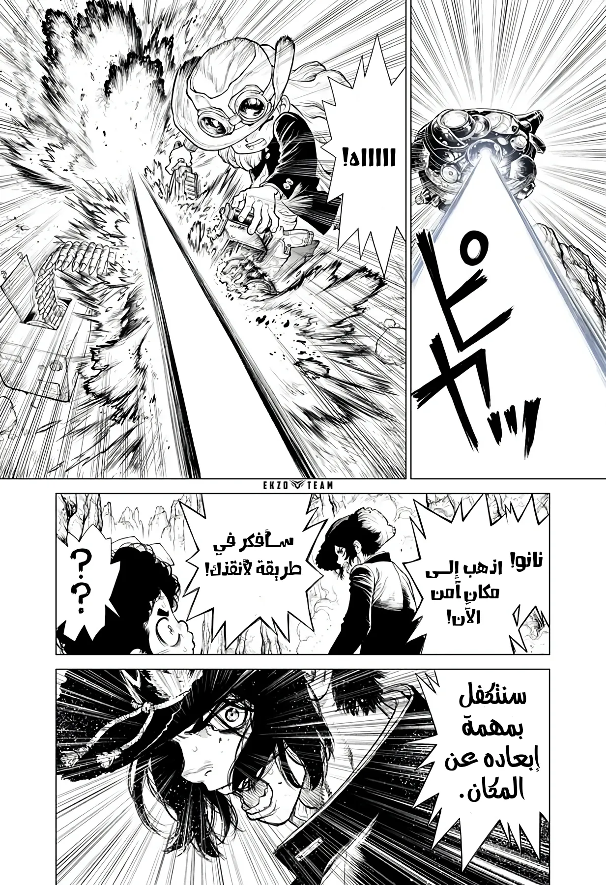 Read The Marshal King AR Manga Online