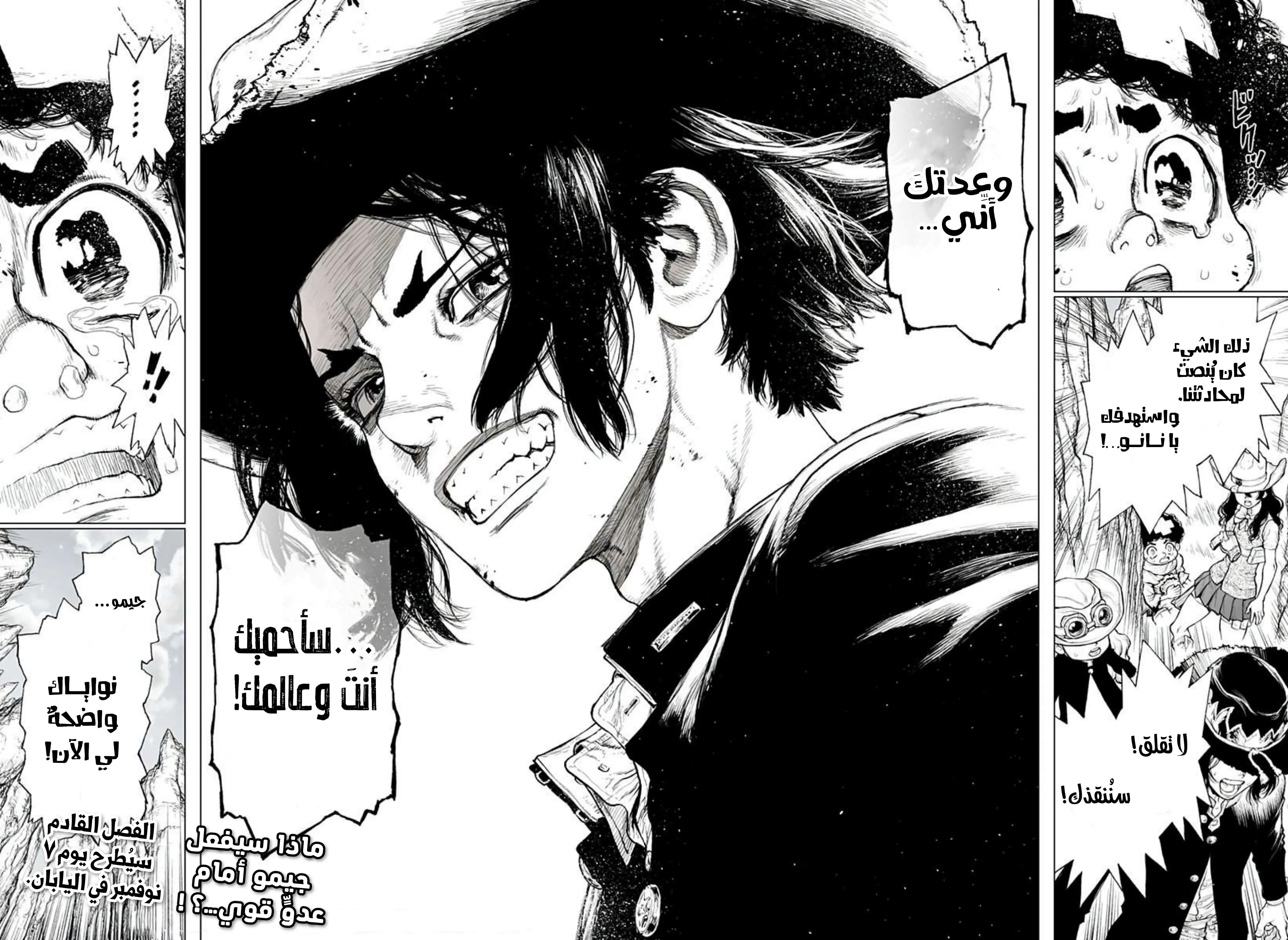 Read The Marshal King AR Manga Online