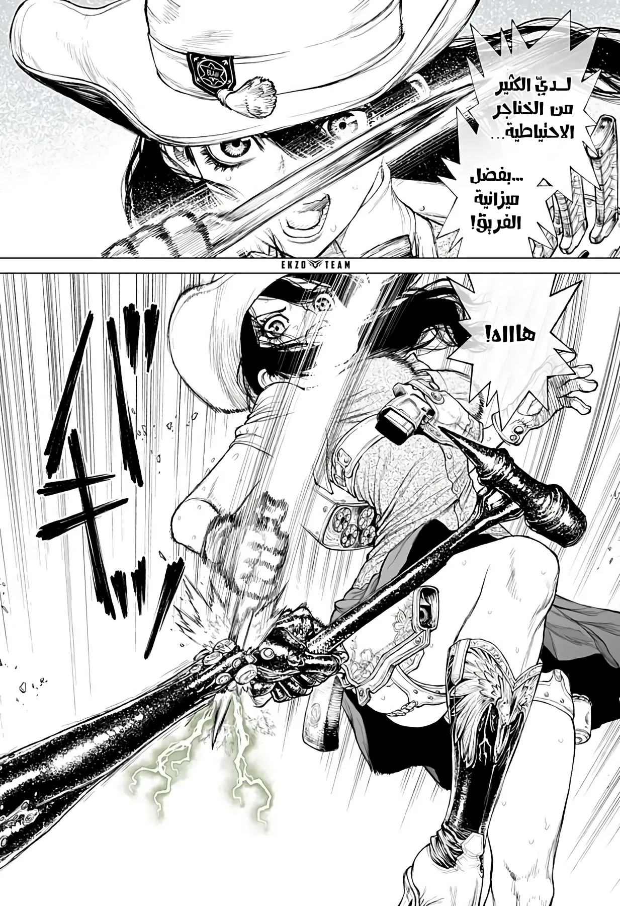 Read The Marshal King AR Manga Online