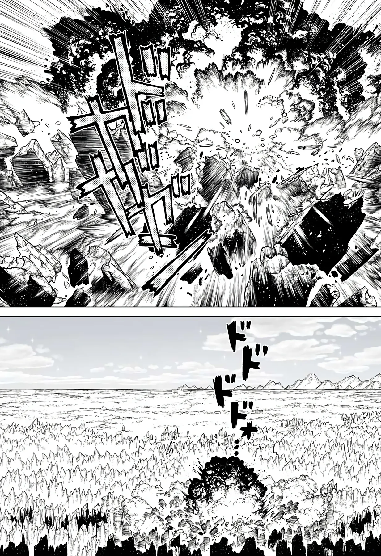 Read The Marshal King AR Manga Online