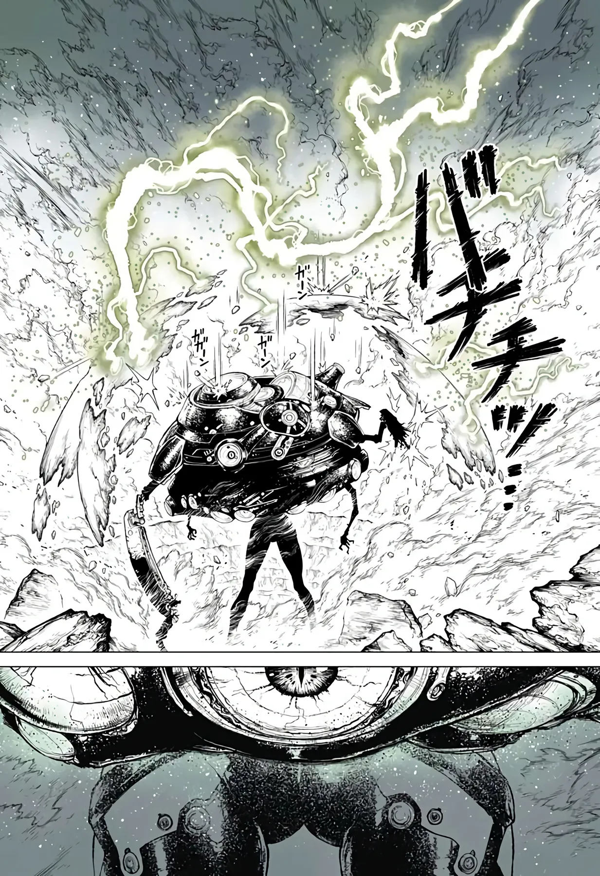 Read The Marshal King AR Manga Online